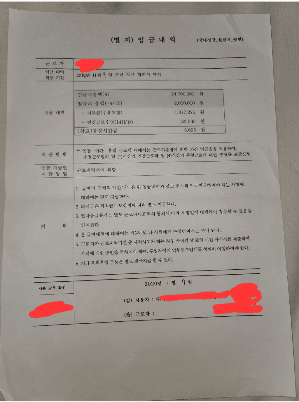 5번 째 사진