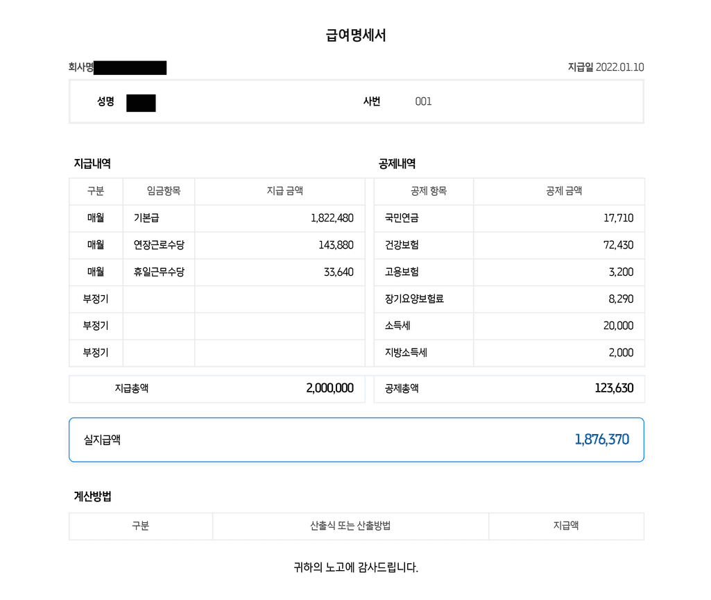 6번 째 사진