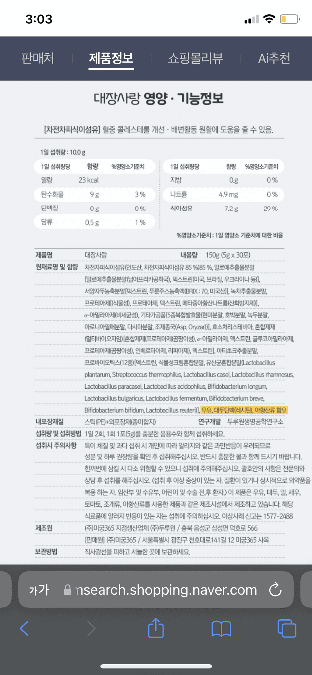 2번 째 사진