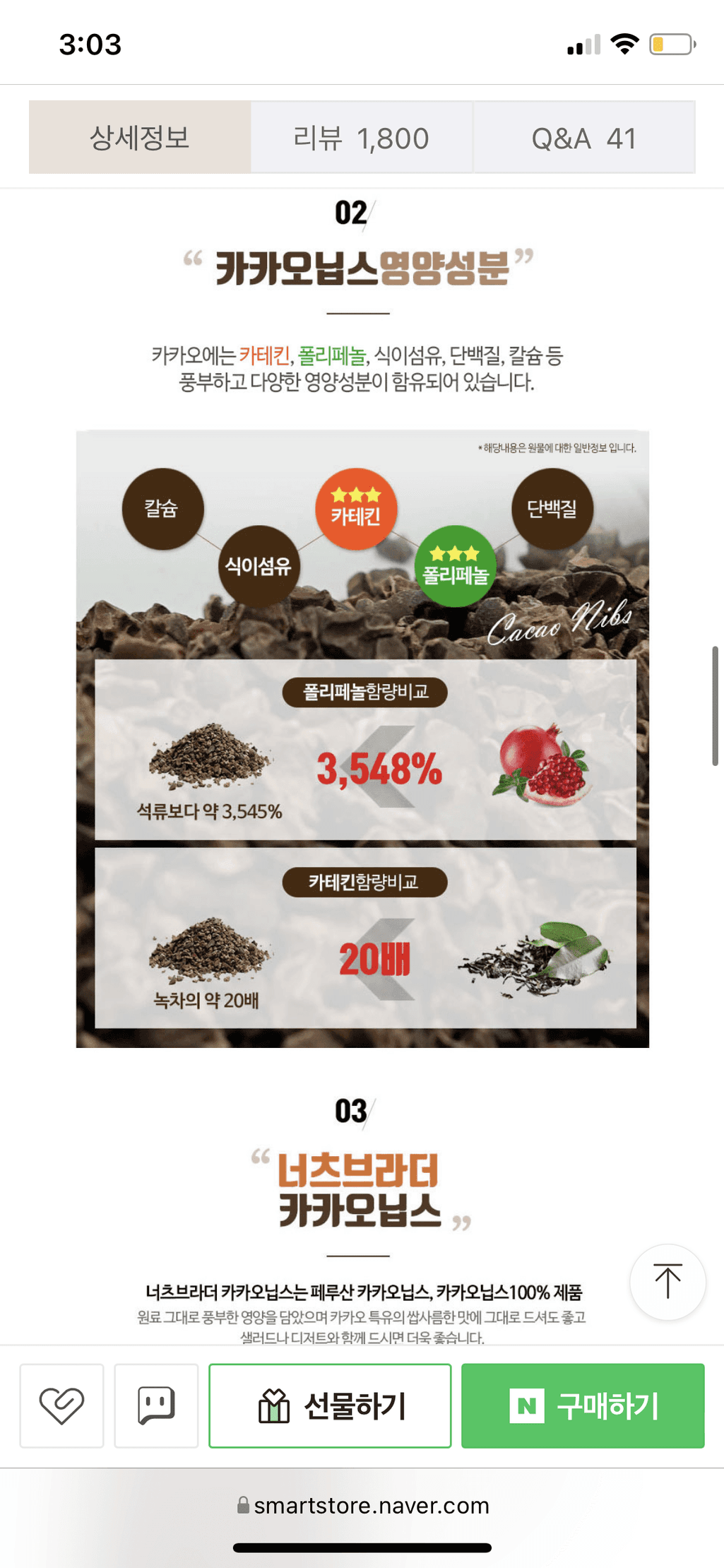 1번 째 사진