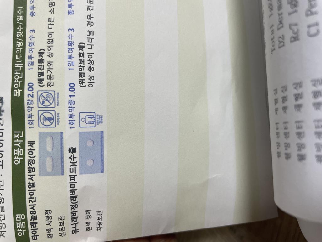 2번 째 사진