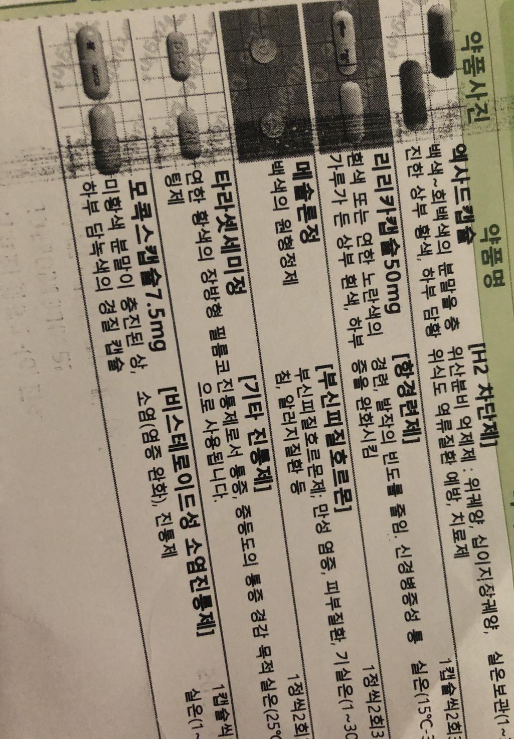4번 째 사진