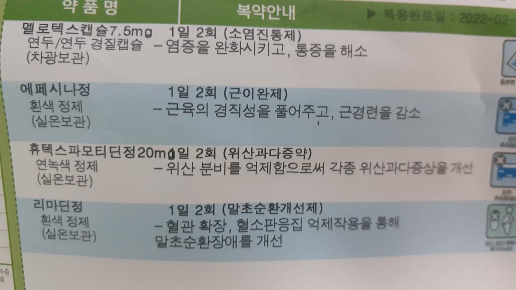 3번 째 사진
