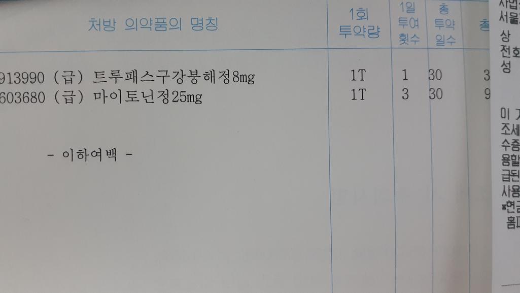 2번 째 사진
