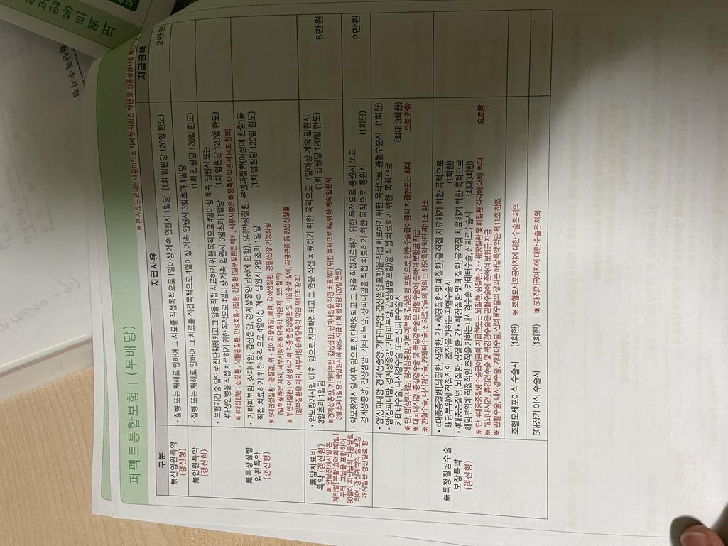 3번 째 사진