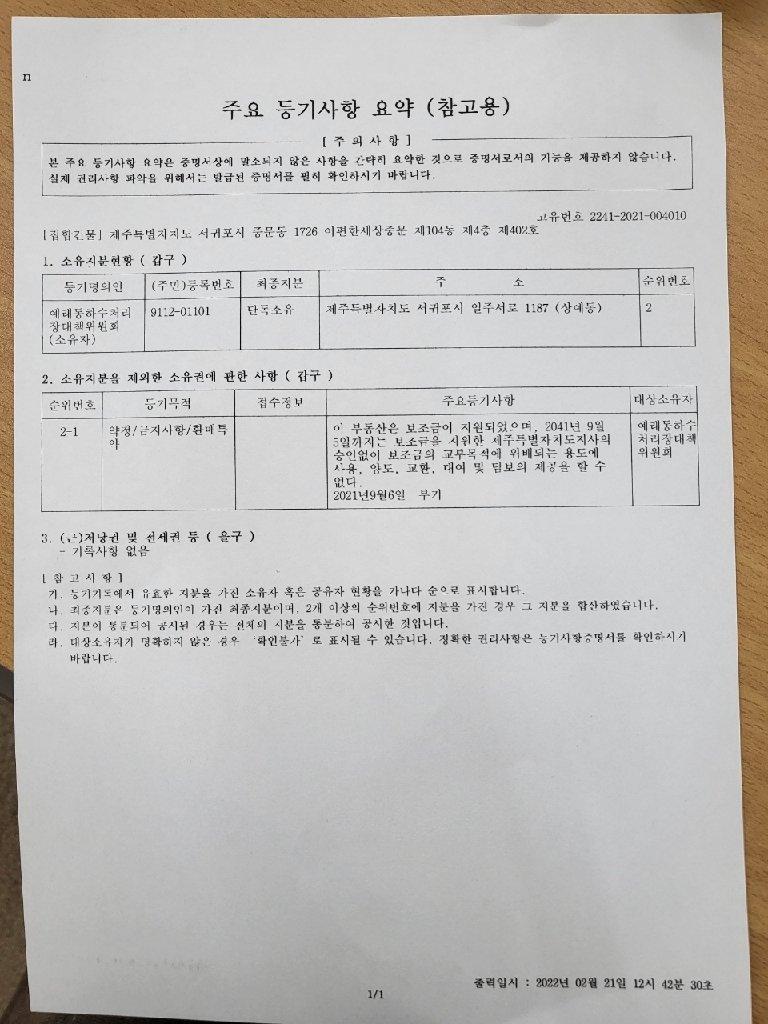 1번 째 사진
