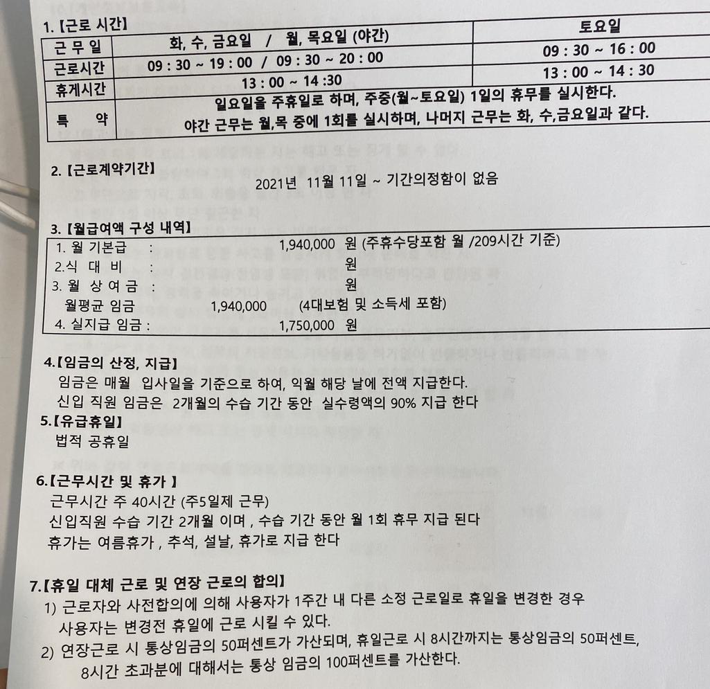 1번 째 사진