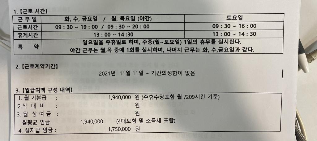 1번 째 사진