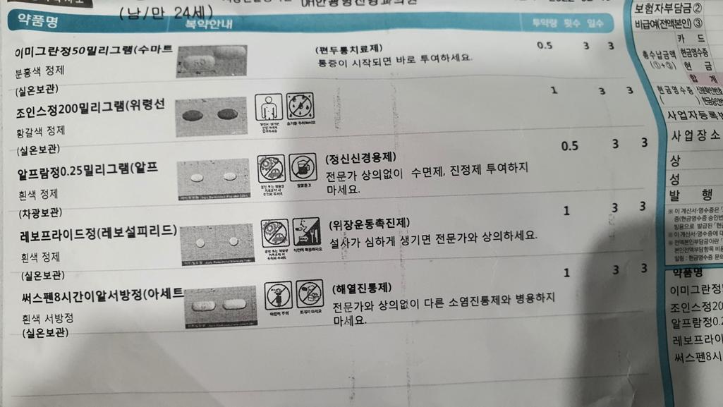 1번 째 사진