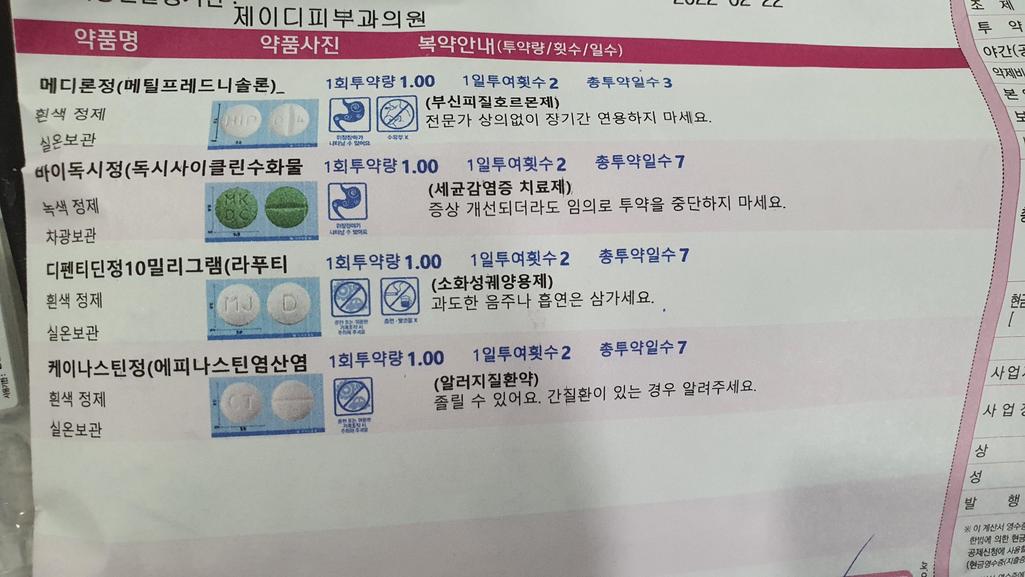 2번 째 사진