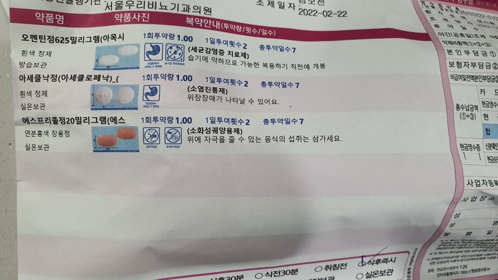 3번 째 사진