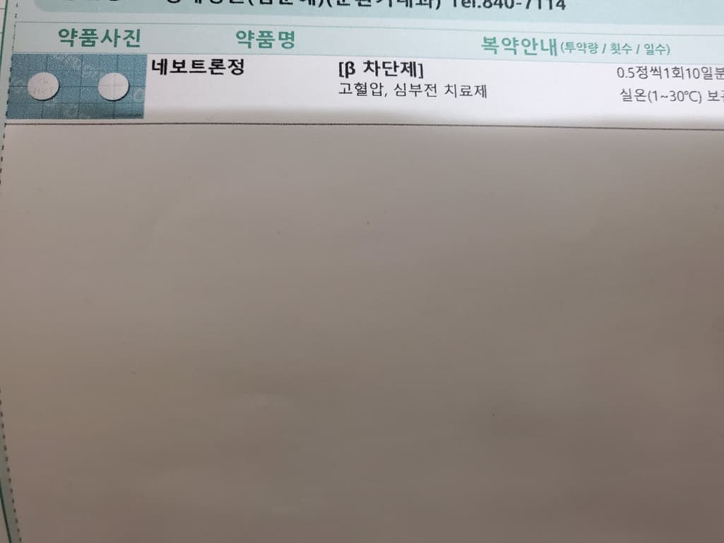 3번 째 사진