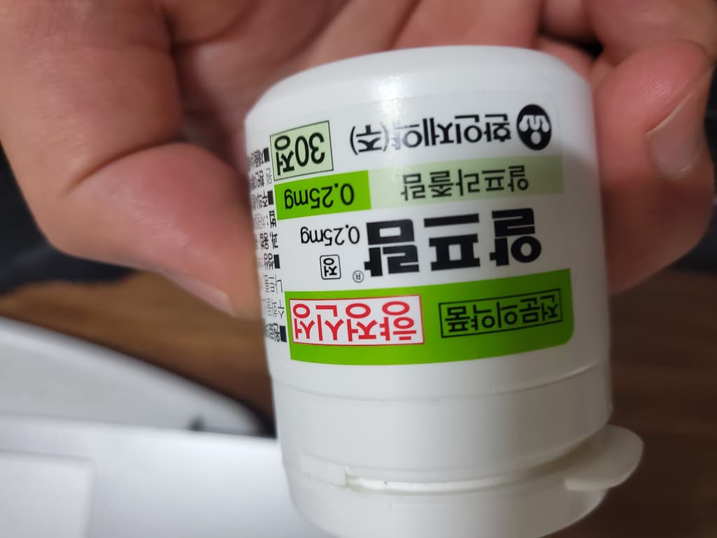 1번 째 사진
