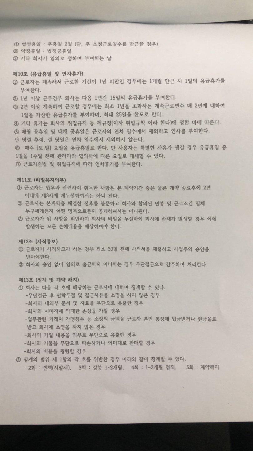 1번 째 사진