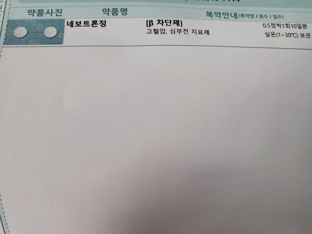 1번 째 사진