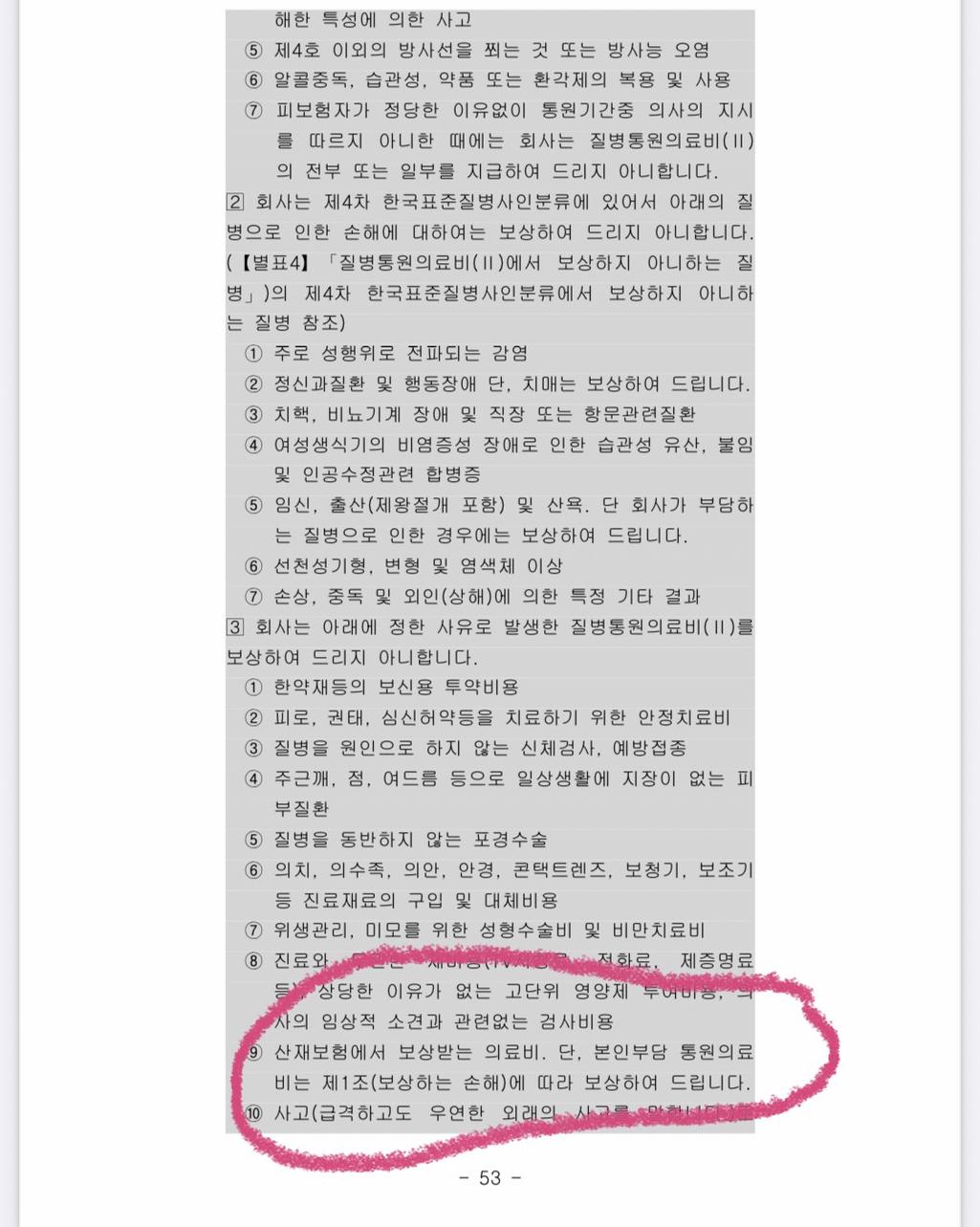 3번 째 사진
