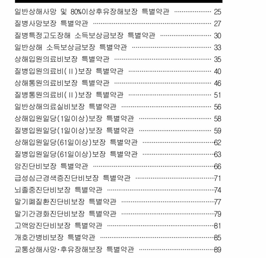 2번 째 사진