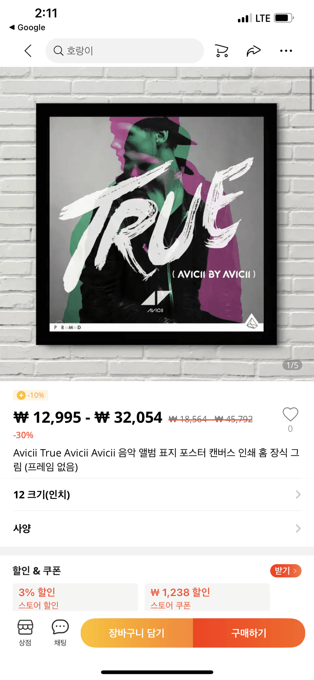 1번 째 사진