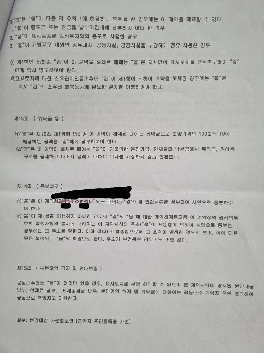 4번 째 사진