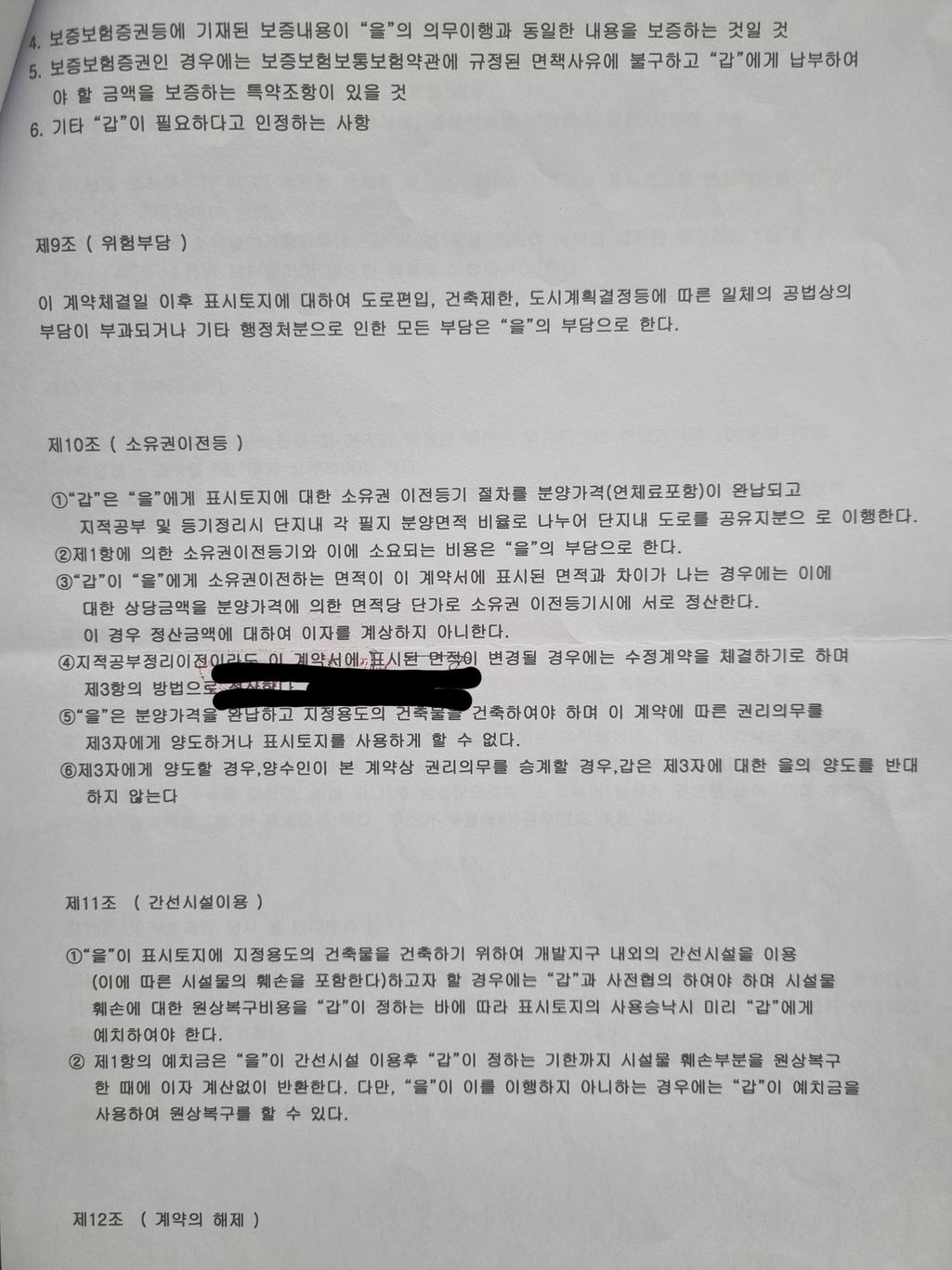 3번 째 사진