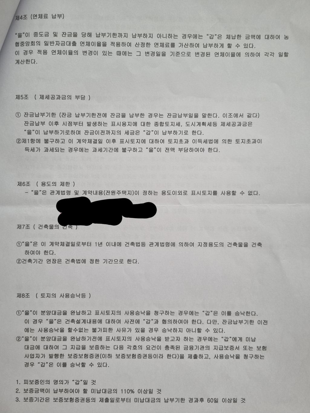 2번 째 사진