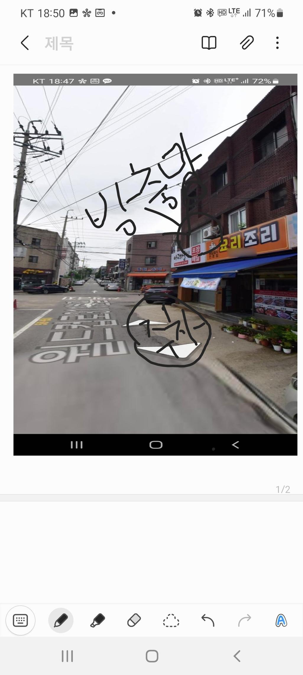1번 째 사진