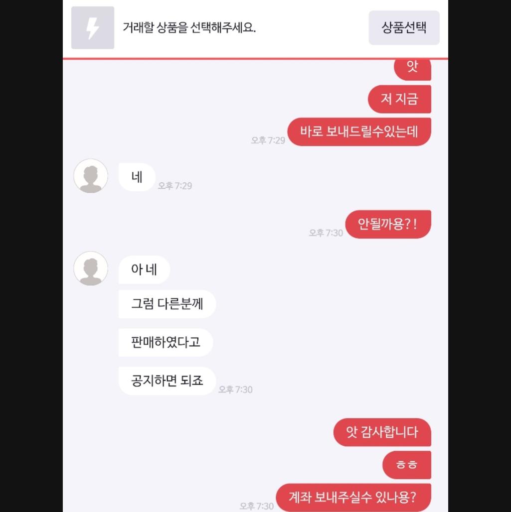 2번 째 사진
