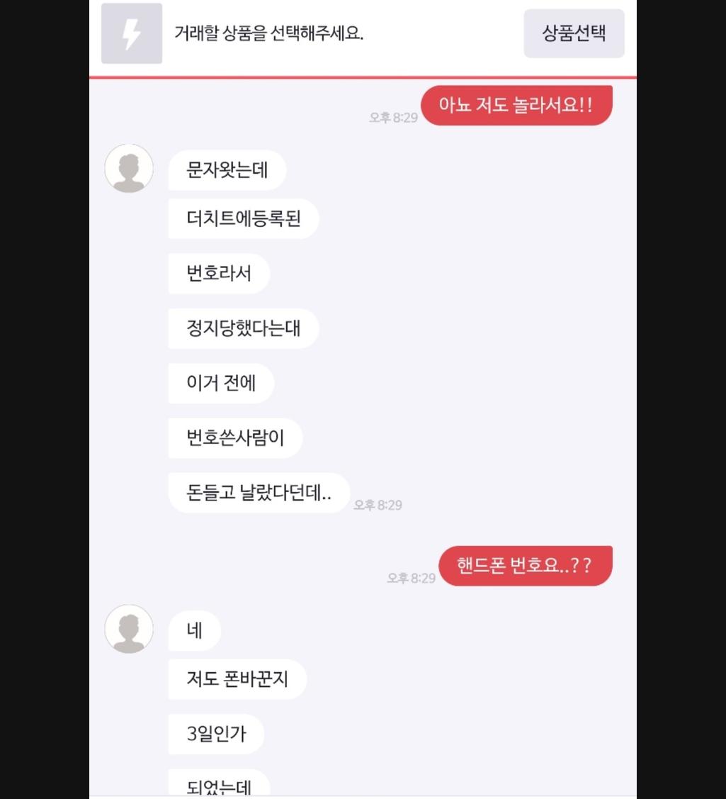 4번 째 사진