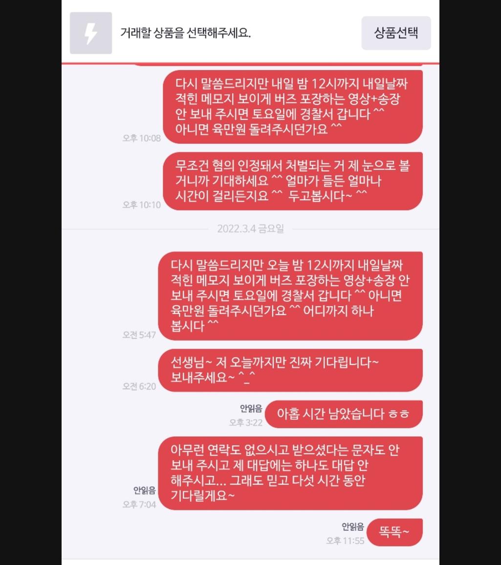 9번 째 사진