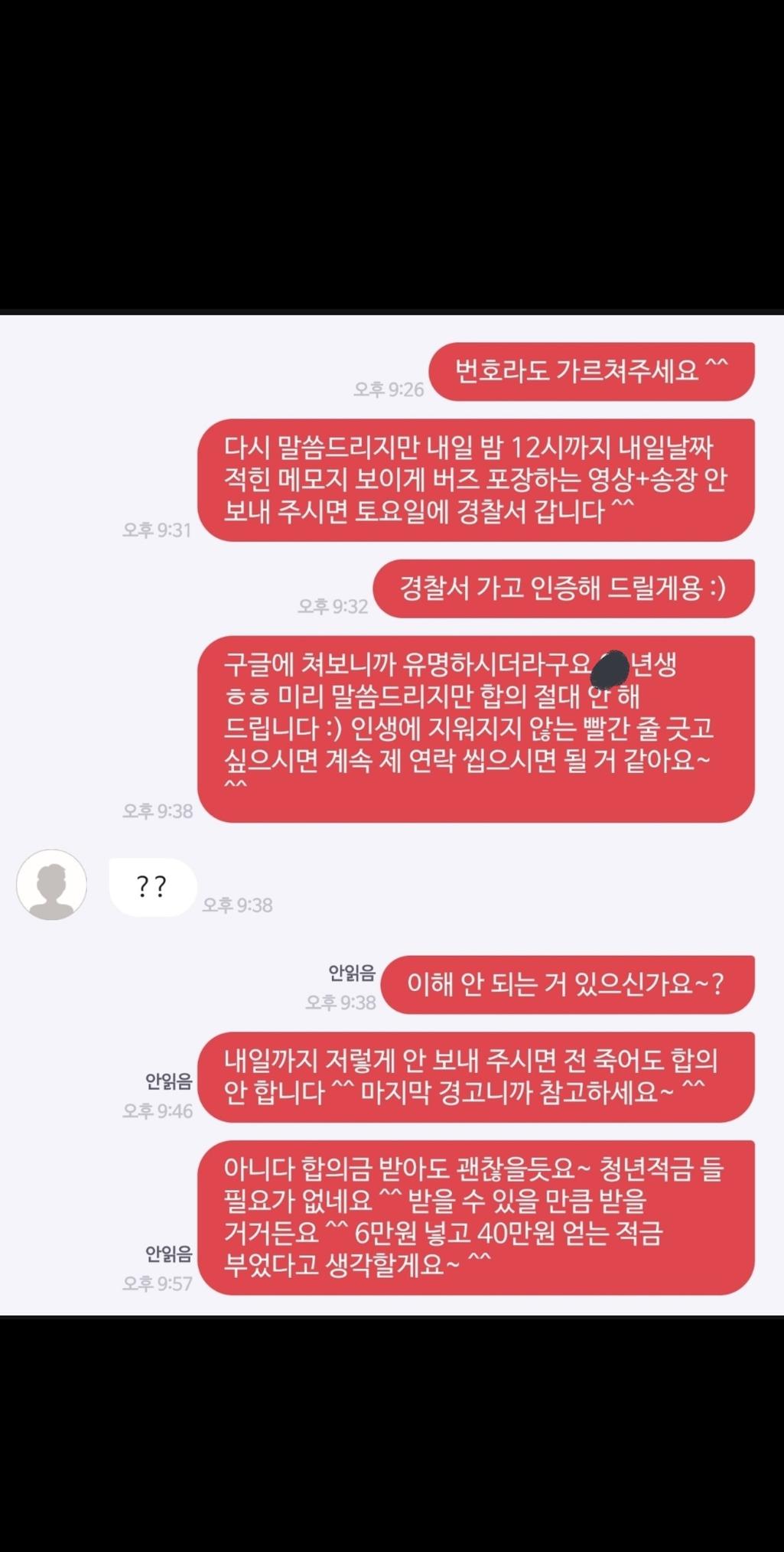 8번 째 사진