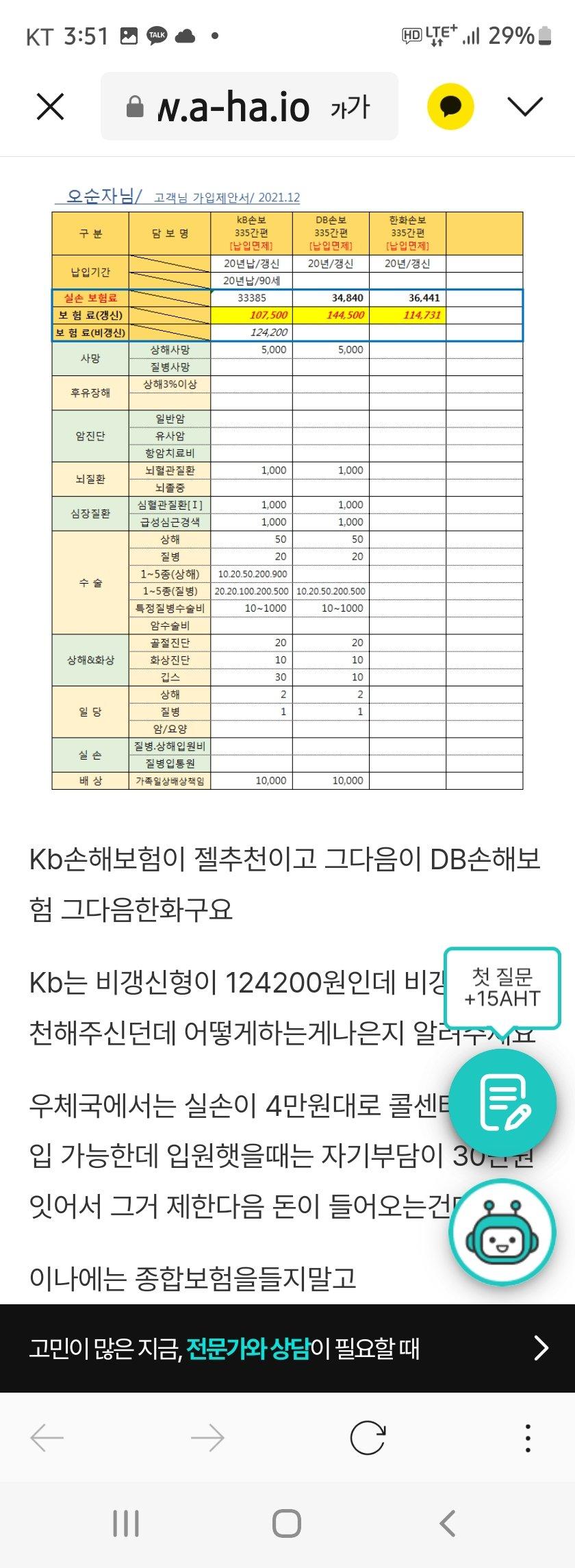 6번 째 사진
