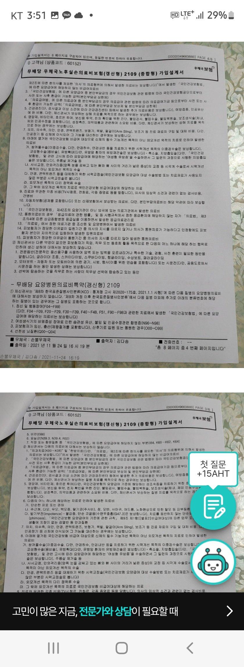 5번 째 사진