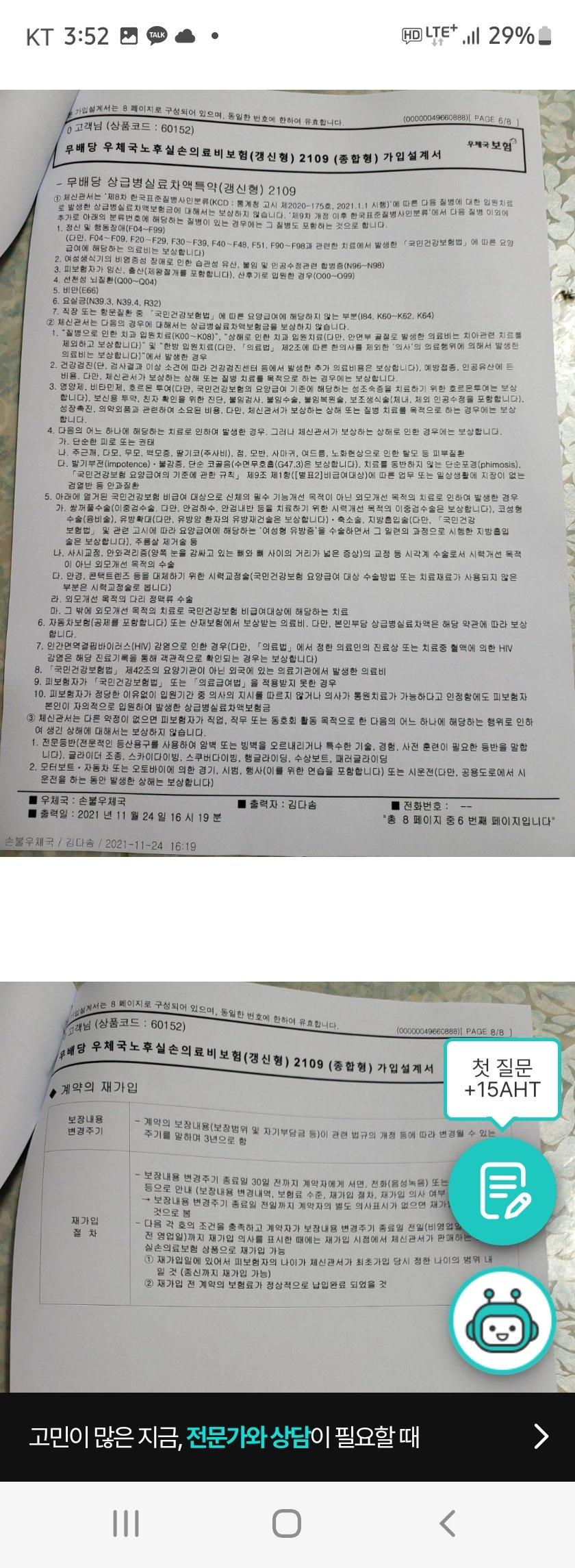 4번 째 사진