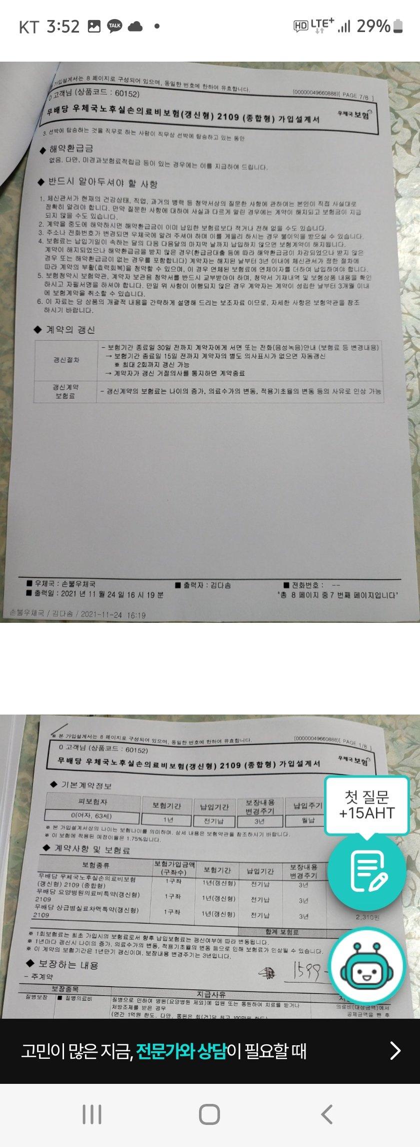 3번 째 사진