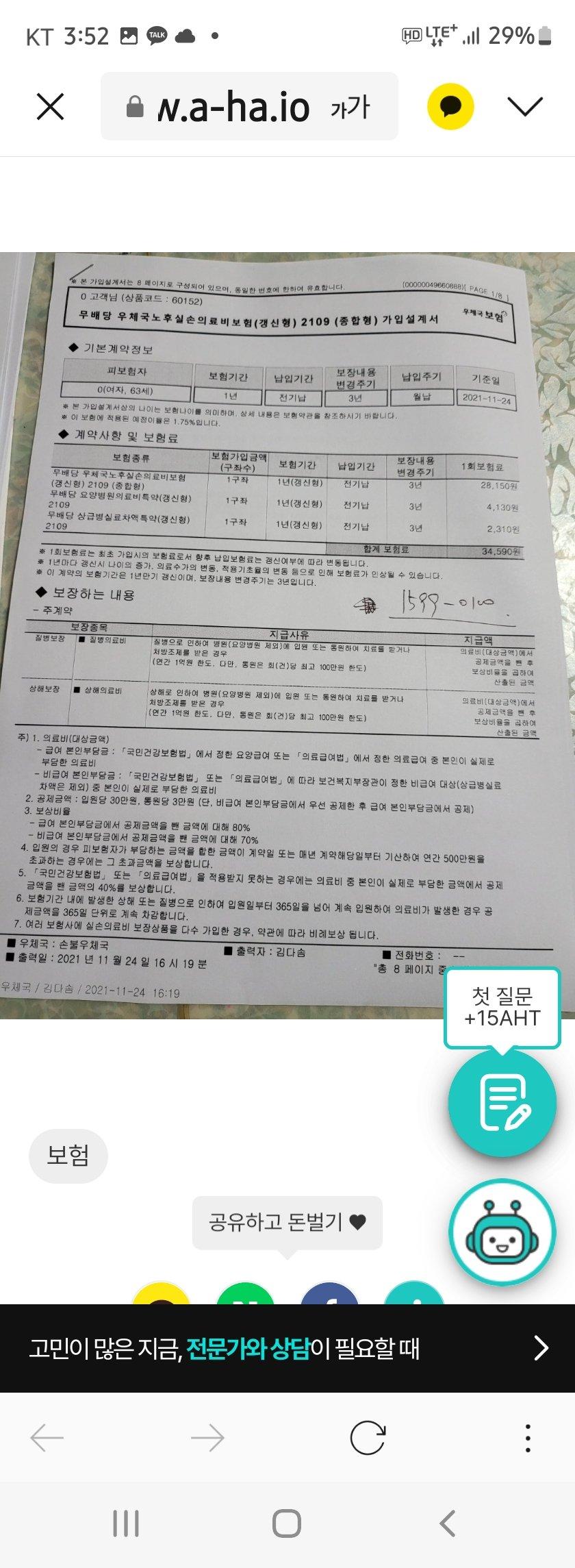 2번 째 사진