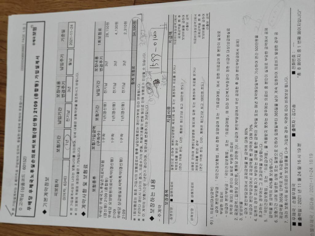 2번 째 사진