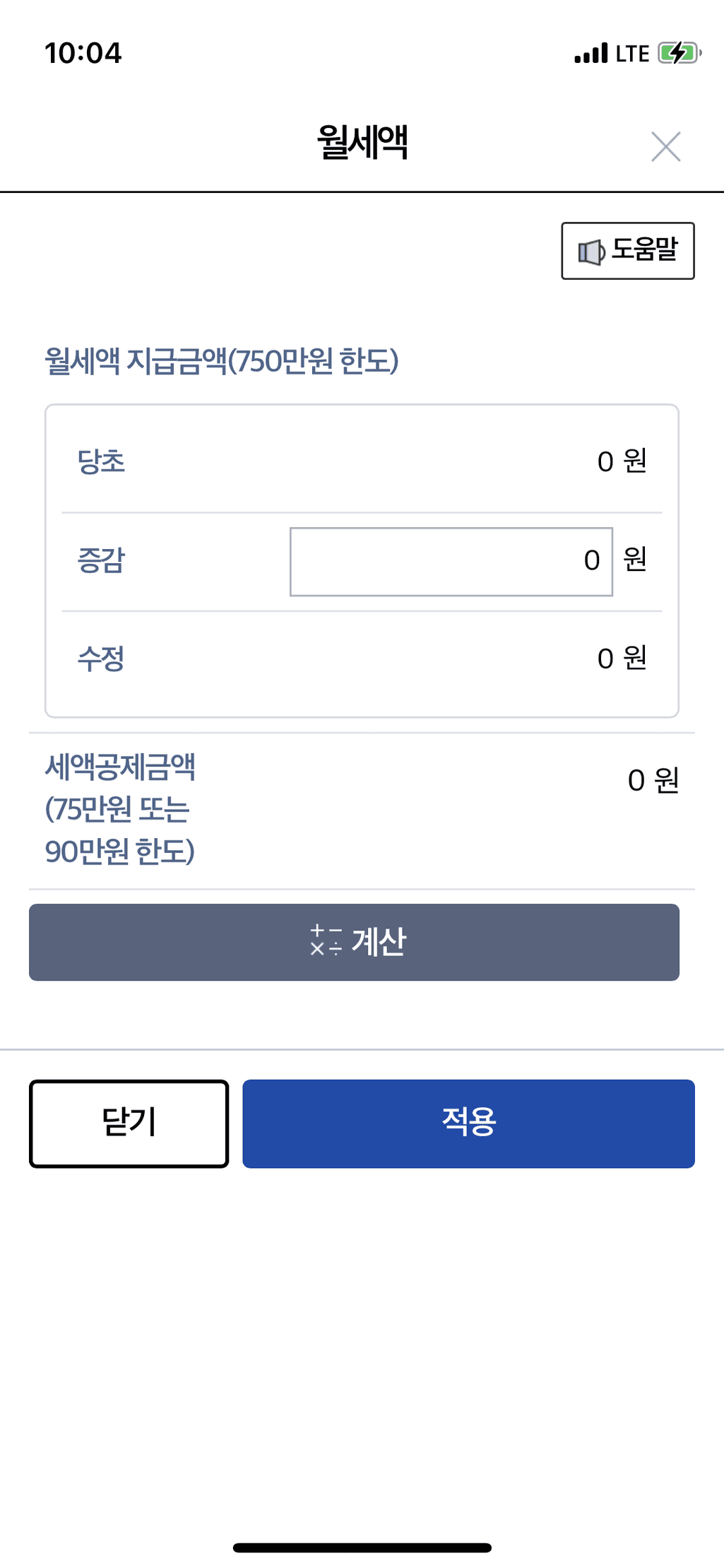 2번 째 사진