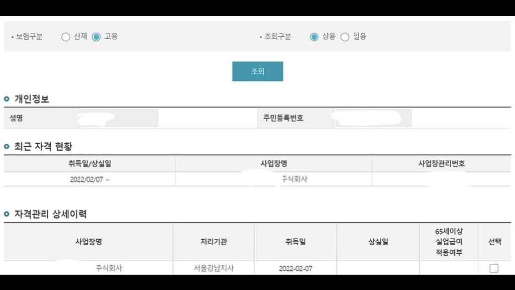2번 째 사진