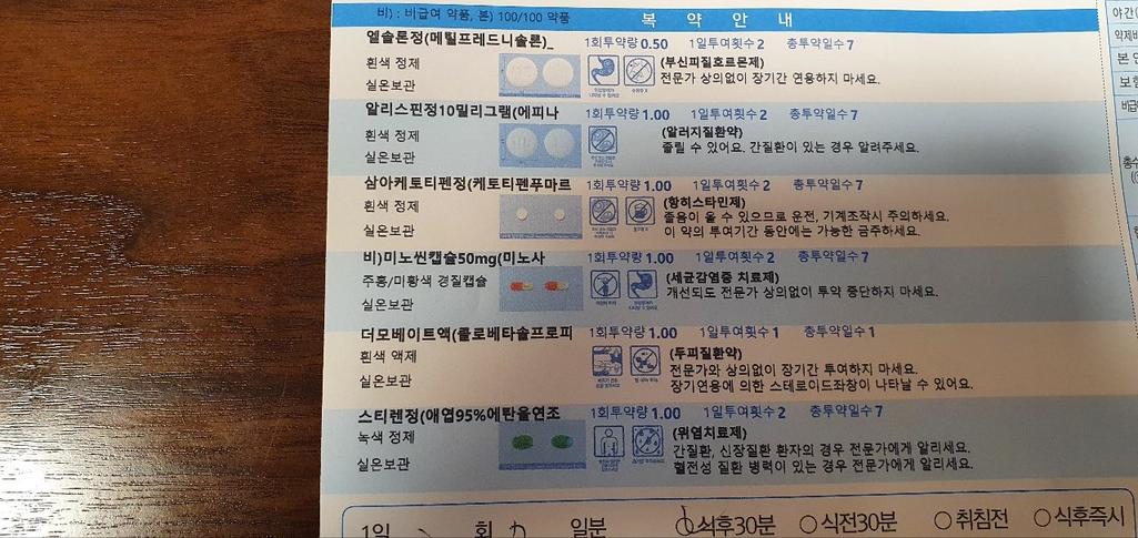 1번 째 사진