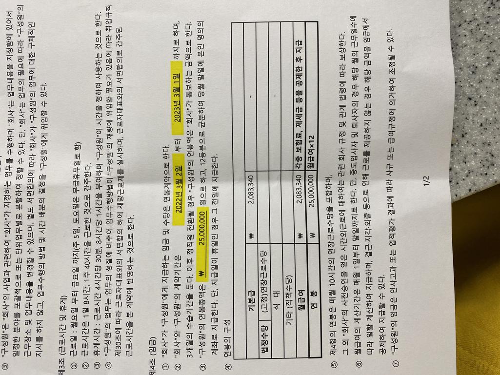 1번 째 사진