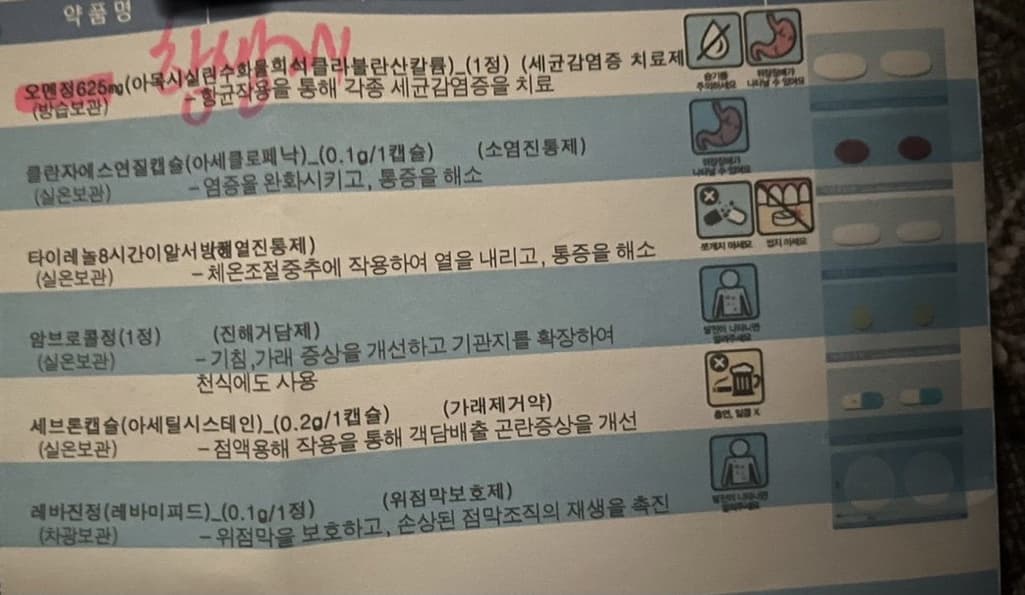 2번 째 사진