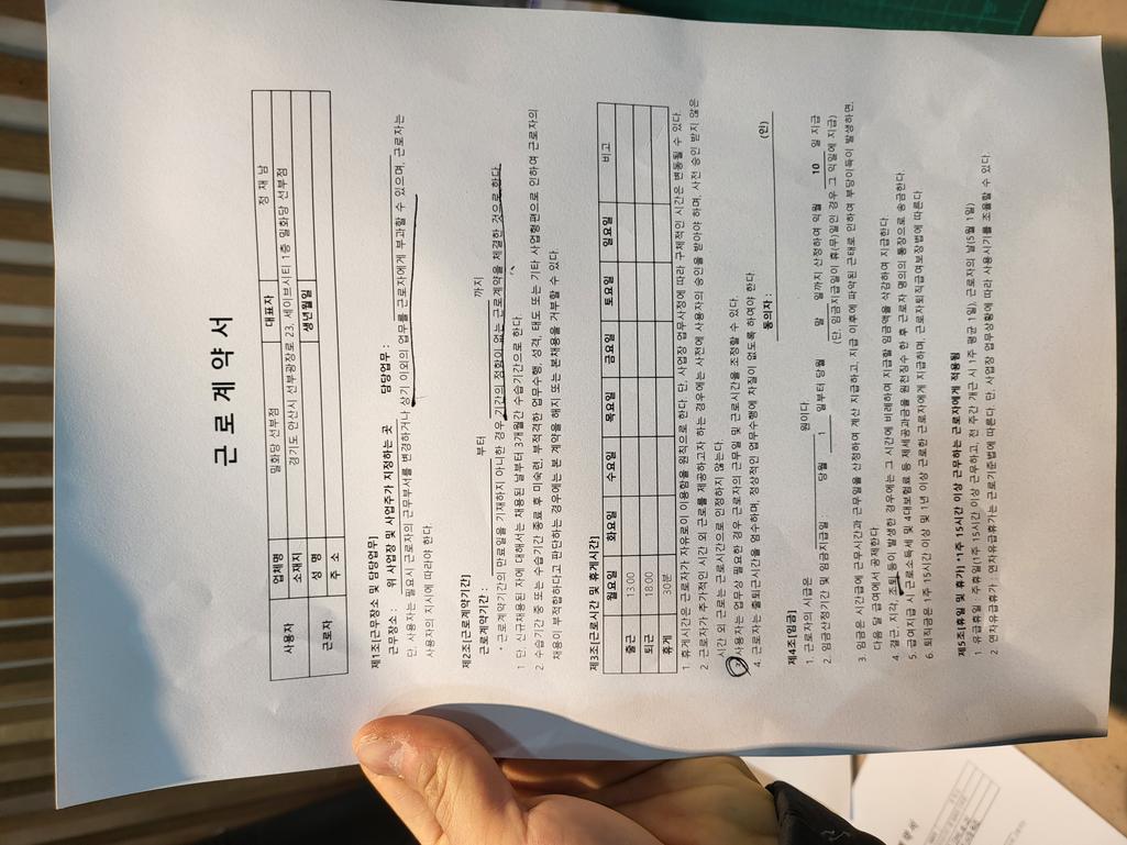 2번 째 사진