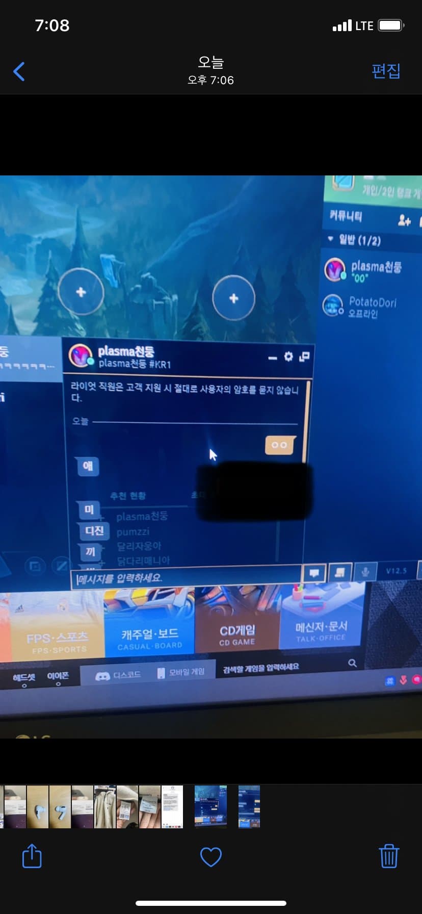 2번 째 사진