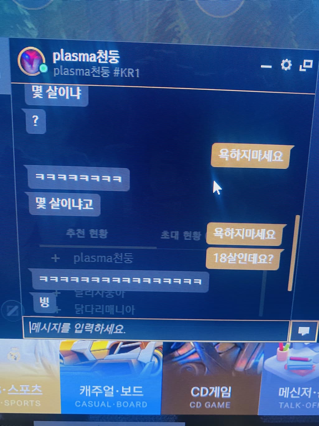 1번 째 사진