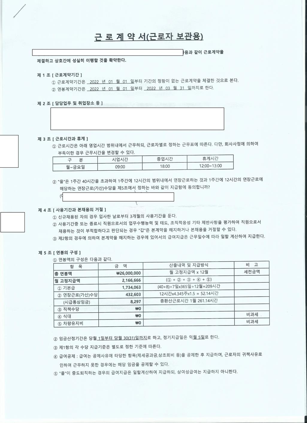 2번 째 사진