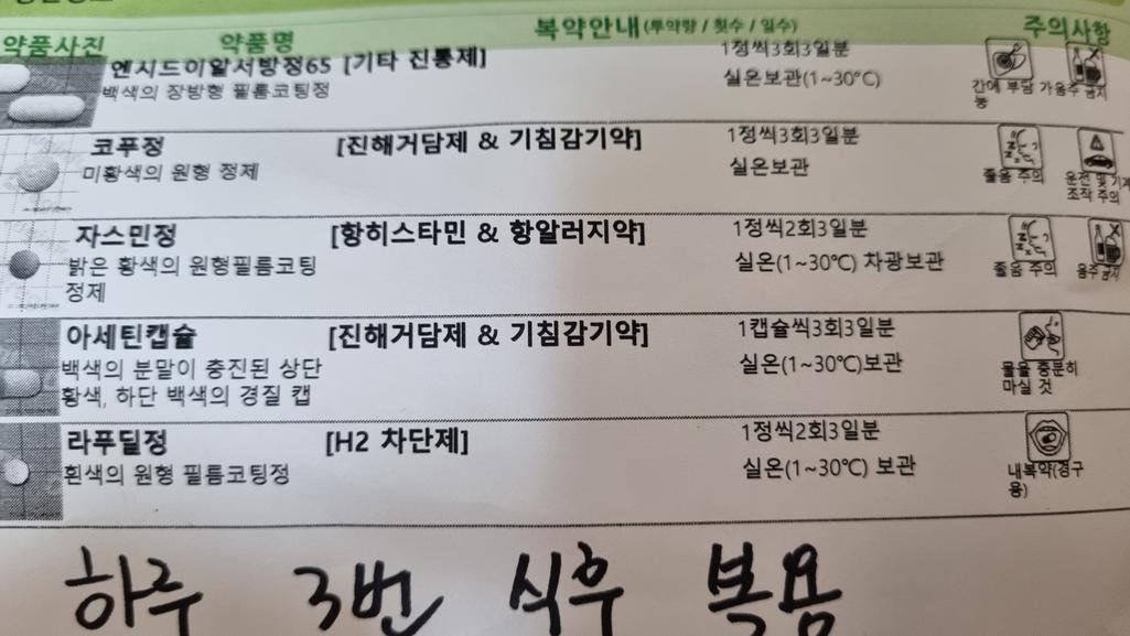 2번 째 사진