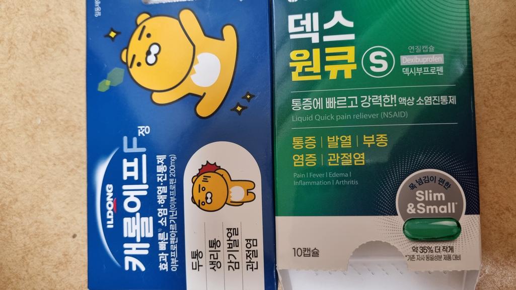 1번 째 사진
