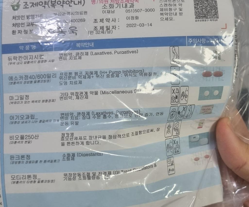 3번 째 사진