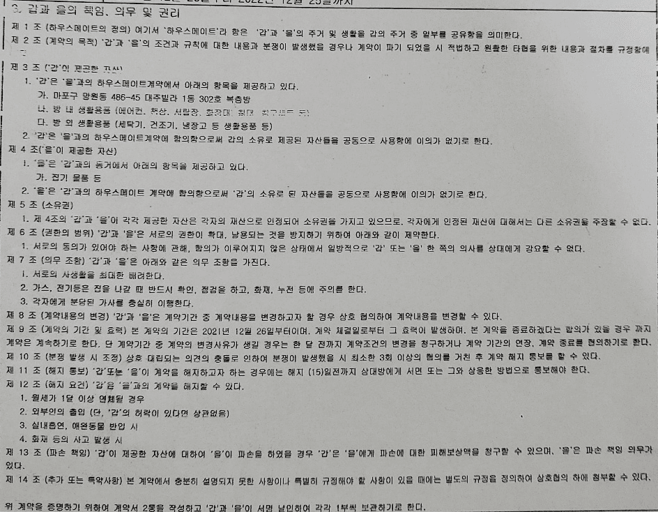 1번 째 사진