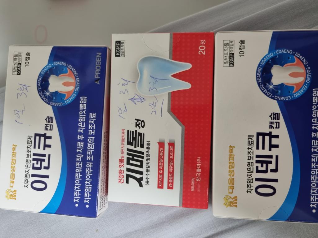 1번 째 사진